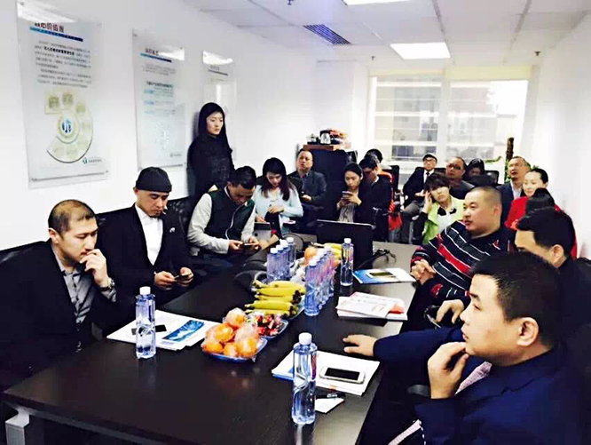 调查取证会议