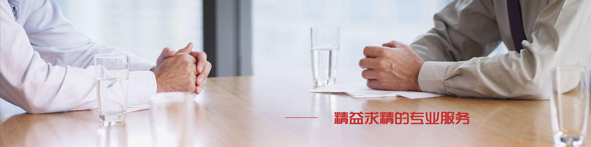 上海调查取证